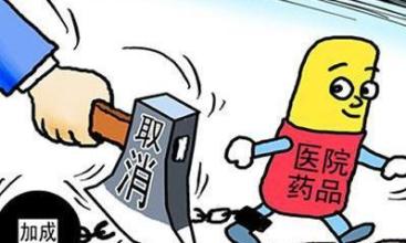 药品加成