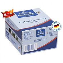 2016年双11进口牛奶品牌销售额排名 欧德堡第一