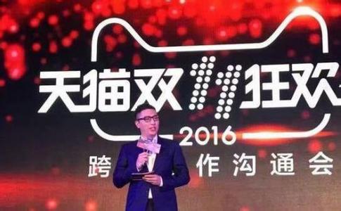 2016天猫双11北京市消费前十城区 朝阳区位列首位
