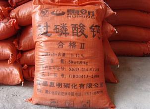 磷肥市场行情分析：一铵挺价 二铵市场维稳