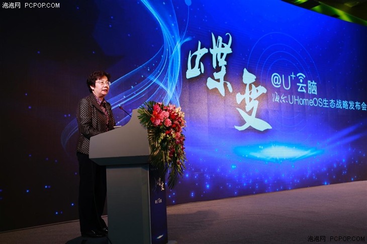 物联网时代下 看海尔如何破局行业现状