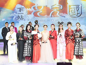 赵丽颖饰演女儿国国王