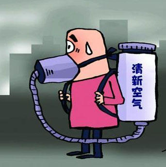 卖空气