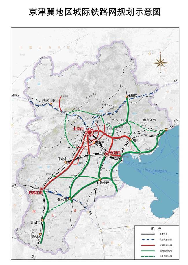 铁路