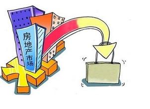 房地产