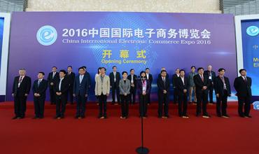 商务部：预计2020年中国电子商务交易额达40万亿元