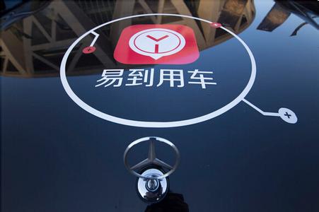 蚂蜂窝联合易到发布元旦出行预测报告