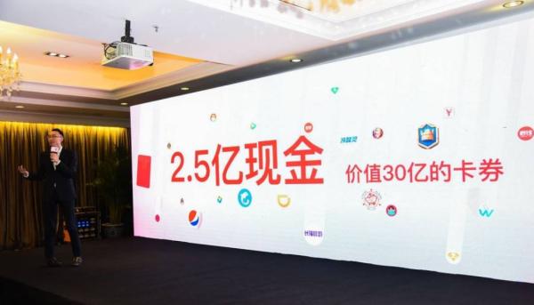 今年QQ也迎合年轻人口味，选择百事可乐、屈臣氏、Supercell等知名品牌，以及包括Angelababy、黄晓明、黄子韬、TFBoys、赵丽颖等在内的20多位明星将给全国网友发红包。