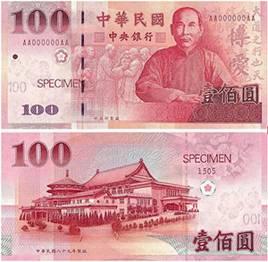 台币对人民币汇率