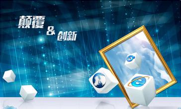 互联网+五金