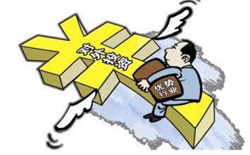 中国2016年对外投资飙升40%创纪录