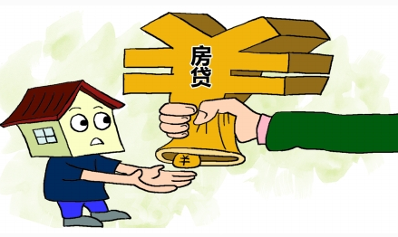 个税改革今年有望破题 房贷利息或纳入抵扣