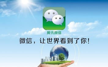 微信公众号付费订阅来了