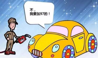 2017年2月17日93号汽油和97号汽油最新价格行情