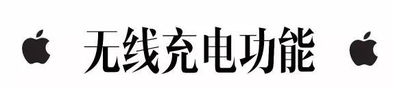 iPhone 8即将问世 细节价格全曝光