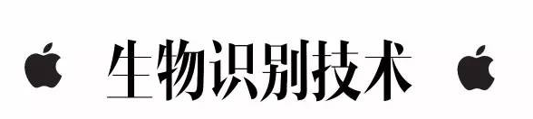 iPhone 8即将问世 细节价格全曝光