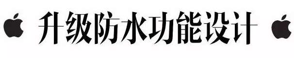 iPhone 8即将问世 细节价格全曝光