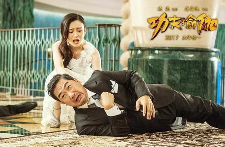 《功夫瑜珈》票房超《西游·伏妖篇》