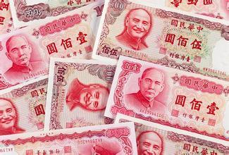 台币对人民币汇率
