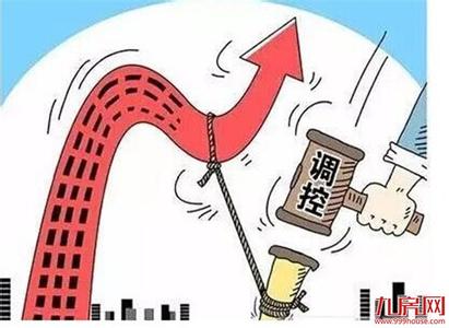 政府工作报告：加强房地产市场分类调控 合理增加住宅用地