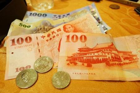 2017年3月21日台币对人民币汇率
