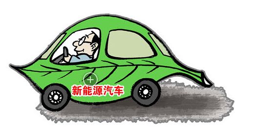 2017年中国新能源汽车行业市场研究报告