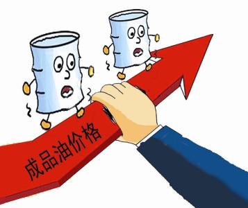 看国际原油价格 成品油价或迎年内最大降幅