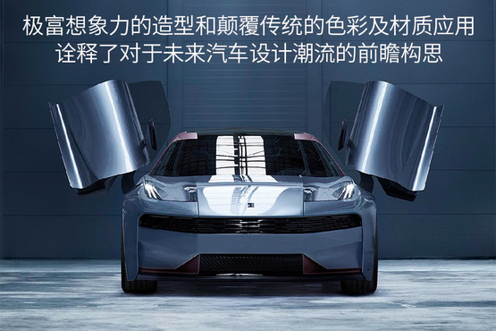 一个新的汽车品牌就要来了 LYNK&CO你知道多少