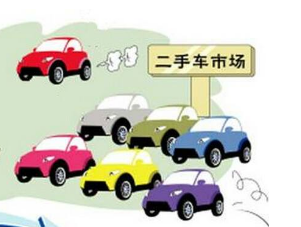2017-2022中国国内二手汽车市场预测分析
