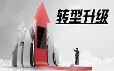 中小企业转型难题突破难题是关键