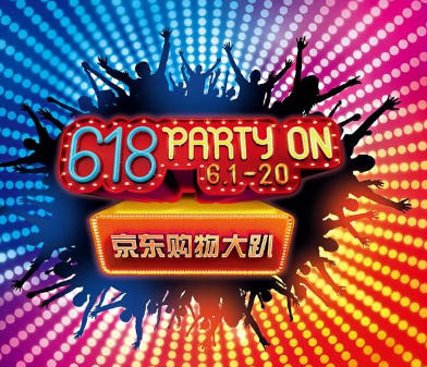 618也不太平，天猫京东疑再因二选一大打出手