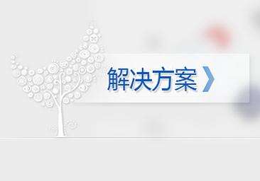 灵核网市场调研 企业解决方案首选网站
