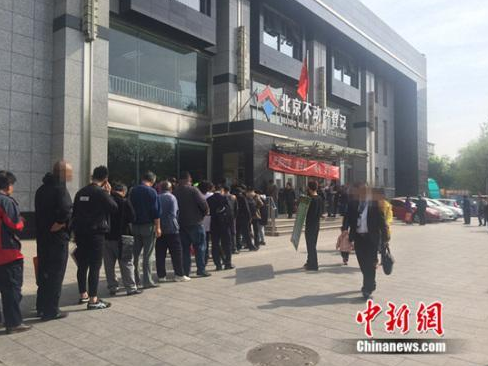 北京楼市市场调查:二手房价格挤