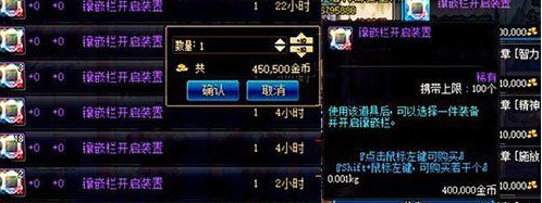 2017DNF赚钱方法分享 dnf赚钱最快的方法