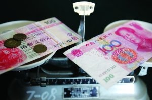 2017.7.4日人民币兑港币汇率