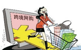 行业分析 中国跨境电商独占洋码头市场份额