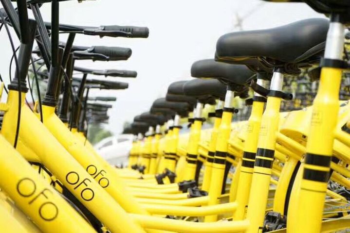 ofo完成超7亿美元E轮融资 阿里加入共享单车战略布局