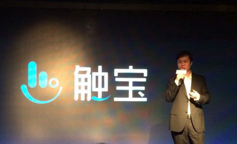 HTC定制版触宝输入法出问题：出现横幅广告