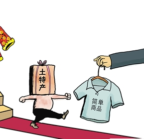 土特产行业分析 土特产上了“微直播”