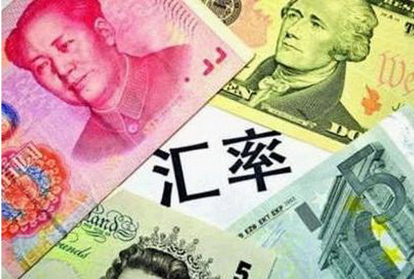2017.7.20日人民币欧元汇率 人民币兑欧元汇率