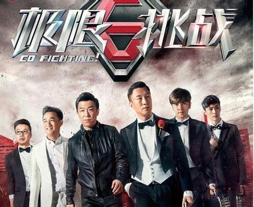 2017年7月综艺节目收视率排行榜