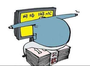 江苏一城管科长贪污700万玩网游建“帝国” 被判13年