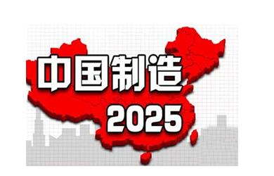 中国制造强了仍需从国外进口 不能替代所有外国制造