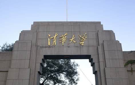 2017亚洲大学排行榜前十 亚洲大学前十强