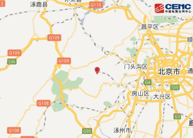 8月28日北京房山发生2.8级地震(塌陷)非天然地震