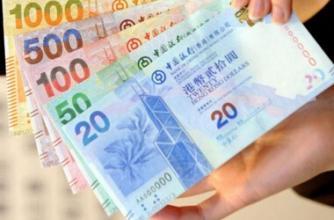 2017.8.30日人民币对港币汇率 今日人民币兑港币汇率查询
