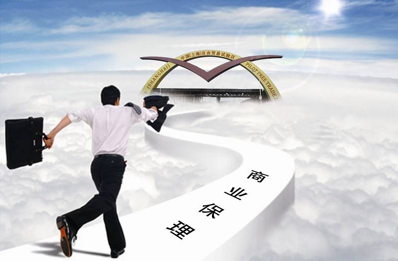 中国国际保理业务发展存在的问题