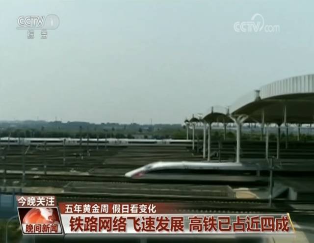 国庆“黄金周”8天7亿游客 这些变化知道吗?