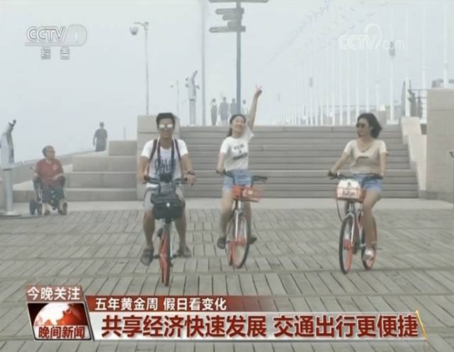 国庆“黄金周”8天7亿游客 这些变化知道吗?