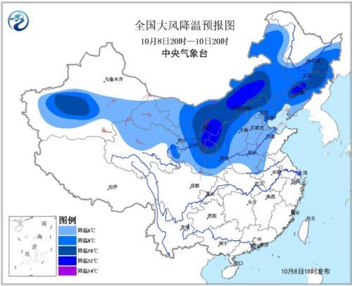 中秋国庆双节后天气概况